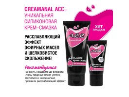 Анальная крем-смазка асс 50 гр.-foto2