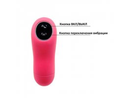 Беспроводной вибростимулятор Pretty Love Fancy Clamshell-foto4