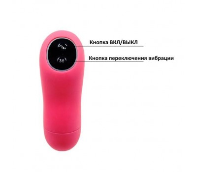Беспроводной вибростимулятор Pretty Love Fancy Clamshell