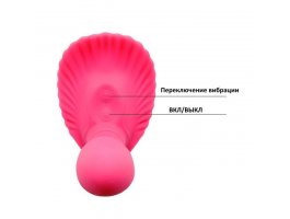 Беспроводной вибростимулятор Pretty Love Fancy Clamshell-foto5