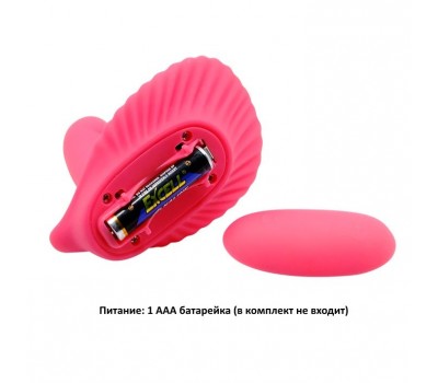 Беспроводной вибростимулятор Pretty Love Fancy Clamshell