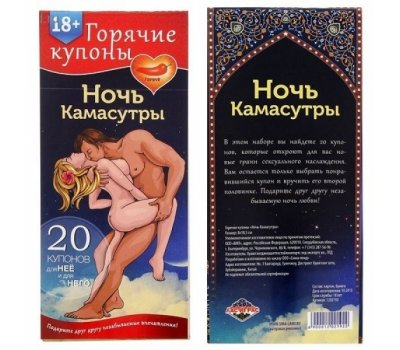 Секс шоп в Минске chelmass.ru | Секс игрушки и эротическое нижнее бельё в Беларуси
