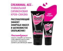 Анальная крем-смазка асс 25 гр-foto2
