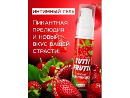 Оральный гель «TUTTI-FRUTTI ЗЕМЛЯНИКА», 30 гр-foto4