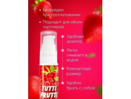 Оральный гель «TUTTI-FRUTTI ЗЕМЛЯНИКА», 30 гр-foto6