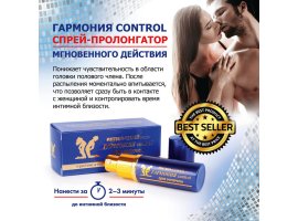 Спрей-пролонгатор Гармония control 9 мл-foto3