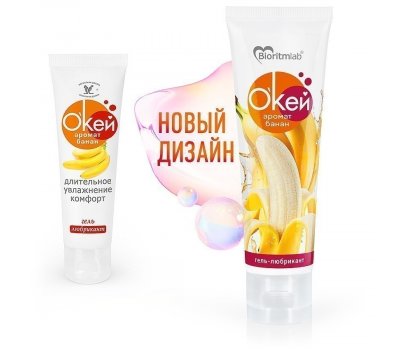 Гель-смазка ОК для двоих с ароматом банан 50 гр Гель-смазка ОК для двоих с ароматом банан 50 гр