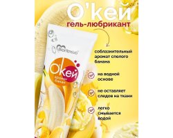 Гель-смазка ОК для двоих с ароматом банан 50 гр-foto5