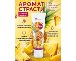 Гель-смазка ОК для двоих с ароматом Ананаса 50 гр-foto2