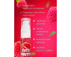 Оральный гель «TUTTI-FRUTTI МАЛИНА», 30 гр-foto4