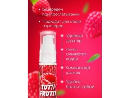 Оральный гель «TUTTI-FRUTTI МАЛИНА», 30 гр-foto4