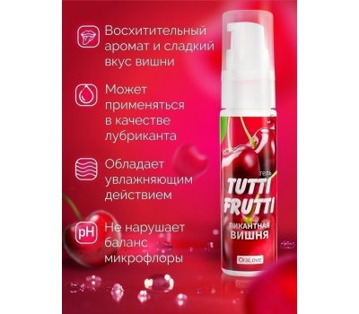 Оральный гель «TUTTI-FRUTTI ВИШНЯ», 30 гр Оральный гель «TUTTI-FRUTTI ВИШНЯ», 30 гр