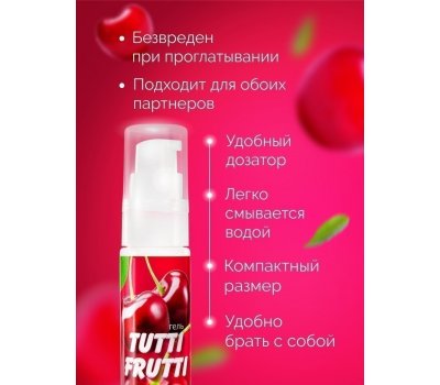 Оральный гель «TUTTI-FRUTTI ВИШНЯ», 30 гр Оральный гель «TUTTI-FRUTTI ВИШНЯ», 30 гр