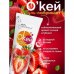 Гель-смазка ОК для двоих с ароматом клубники 50 гр Гель-смазка ОК для двоих с ароматом клубники 50 гр