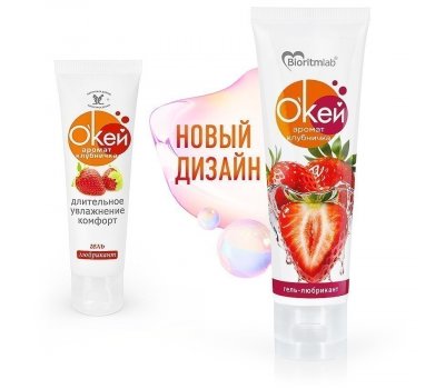 Гель-смазка ОК для двоих с ароматом клубники 50 гр Гель-смазка ОК для двоих с ароматом клубники 50 гр