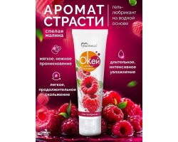 Гель-смазка ОК для двоих с ароматом малины 50 гр-foto5