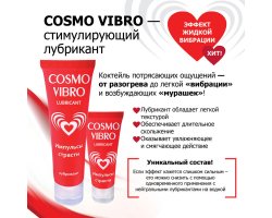 Любрикант «Cosmo Vibro» для женщин, 25 гр.-foto3