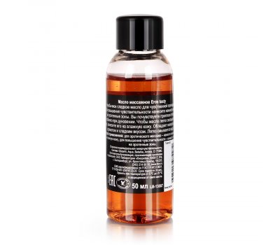 Массажное масло с ароматом шоколада Eros Exotic 50 мл Массажное масло с ароматом шоколада Eros Exotic 50 мл