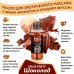 Массажное масло с ароматом шоколада Eros Exotic 50 мл Массажное масло с ароматом шоколада Eros Exotic 50 мл