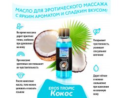 Массажное масло с ароматом кокоса Eros Exotic 50 мл-foto2