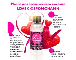 Массажное масло с феромонами Love 50 мл-foto4