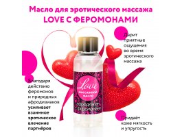 Массажное масло с феромонами Love 50 мл-foto2