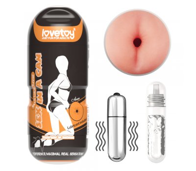 Мастурбатор попа в колбе с вибрацией Sex In A Can Vibra Anus Tunnel