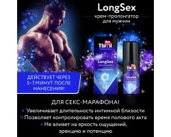 Пролонгирующий крем быстрого действия LongseX 25 гр.-foto3