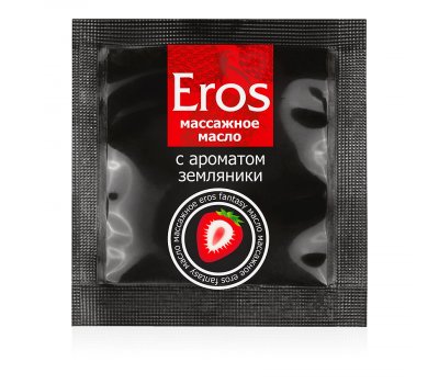 Массажное масло с ароматом земляники Eros Exotic 4 гр Массажное масло с ароматом земляники Eros Exotic 4 гр
