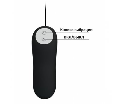 Втулка анальная с вибрацией Special Anal Stimulation, Ø 3,2 см Втулка анальная с вибрацией Special Anal Stimulation, Ø 3,2 см