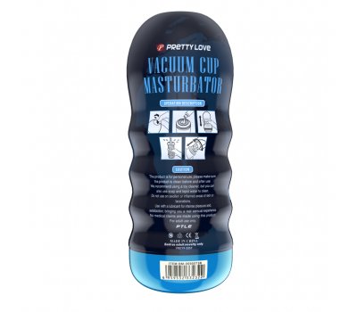 Мастурбатор попка Vacuum Cup Masturbator 55 в колбе