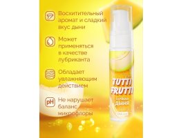 Оральный гель «TUTTI-FRUTTI ДЫНЯ»,30 гр-foto3