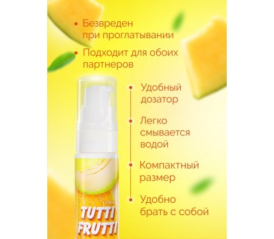 Оральный гель «TUTTI-FRUTTI ДЫНЯ»,30 гр Оральный гель «TUTTI-FRUTTI ДЫНЯ»,30 гр