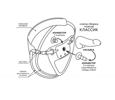 Розовая насадка для страпона HARNESS, 20 см, Ø 4,2 см