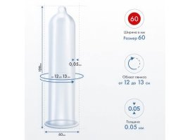 Презервативы My.Size №3 размер 60-foto3
