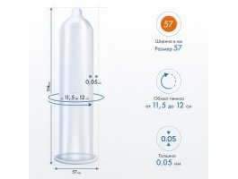 Презервативы My.Size №3 размер 57-foto2