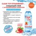 Спрей-очиститель для игрушек «Toy Cleaner Strawberry», 100 мл