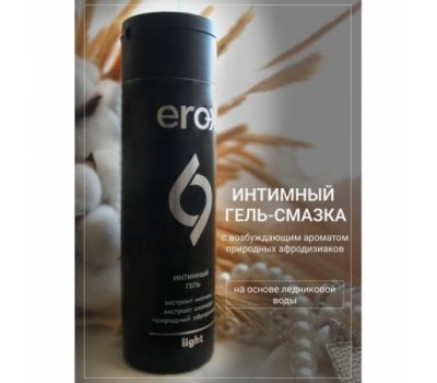 Интимный гель Ero-x Light с ароматом природных афродизиаков 100 мл Интимный гель Ero-x Light с ароматом природных афродизиаков 100 мл