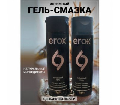 Интимный гель Ero-x Light с ароматом природных афродизиаков 100 мл Интимный гель Ero-x Light с ароматом природных афродизиаков 100 мл