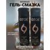 Интимный гель Ero-x Light с ароматом природных афродизиаков 100 мл Интимный гель Ero-x Light с ароматом природных афродизиаков 100 мл