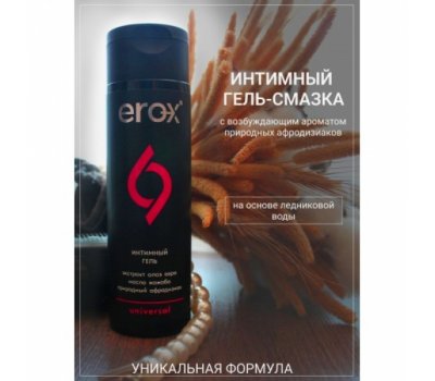 Интимный гель Ero-x Universal с ароматом природных афродизиаков 100 мл Интимный гель Ero-x Universal с ароматом природных афродизиаков 100 мл
