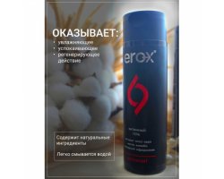 Интимный гель Ero-x Universal с ароматом природных афродизиаков 100 мл-foto4