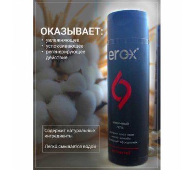 Интимный гель Ero-x Universal с ароматом природных афродизиаков 100 мл Интимный гель Ero-x Universal с ароматом природных афродизиаков 100 мл