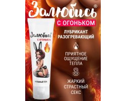 Интимный гель тонизирующий Залюбись 50 гр-foto3