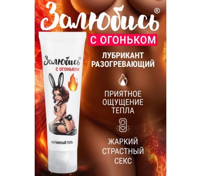 Интимный гель тонизирующий Залюбись 50 гр Интимный гель тонизирующий Залюбись 50 гр
