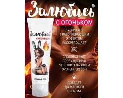 Интимный гель тонизирующий Залюбись 50 гр-foto4