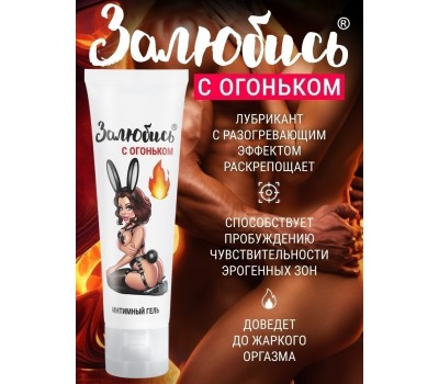 Интимный гель тонизирующий Залюбись 50 гр Интимный гель тонизирующий Залюбись 50 гр