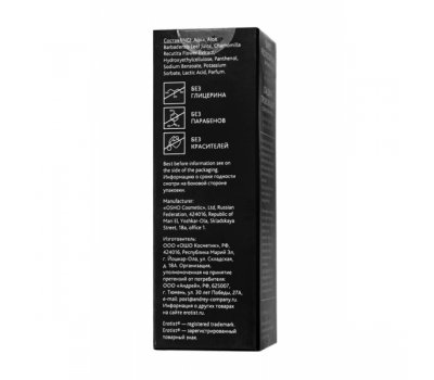 Съедобный гель Erotist SWEET PROVOCATION: WATERMELON (Сладкая провокация со вкусом АРБУЗА), 30мл Съедобный гель Erotist SWEET PROVOCATION: WATERMELON (Сладкая провокация со вкусом АРБУЗА), 30мл