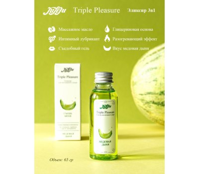 Эликсир для интимного ухода Triple Pleasure Медовая дыня, 65 гр Эликсир для интимного ухода Triple Pleasure Медовая дыня, 65 гр