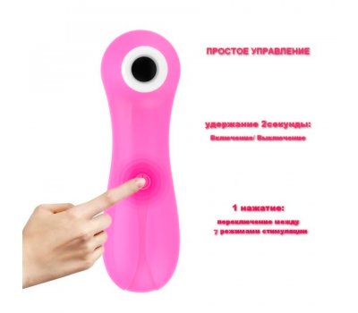 Бесконтактный стимулятор клитора с 7 режимами, розовый Бесконтактный стимулятор клитора с 7 режимами, розовый